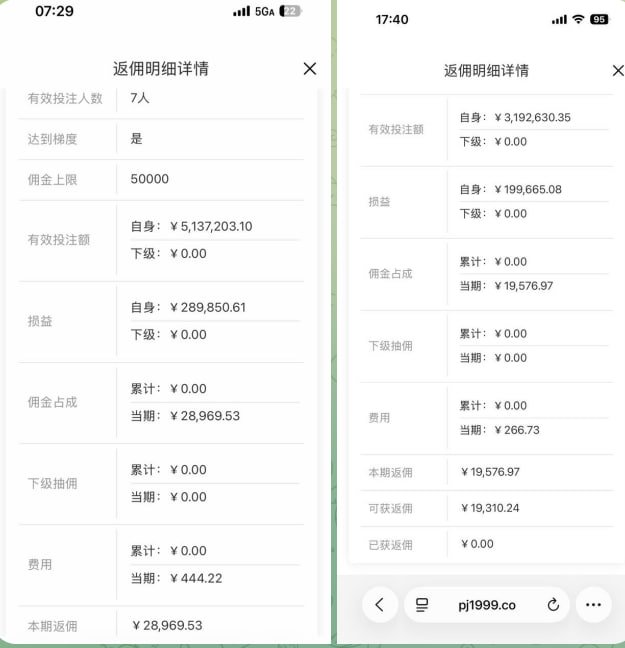 证据图片