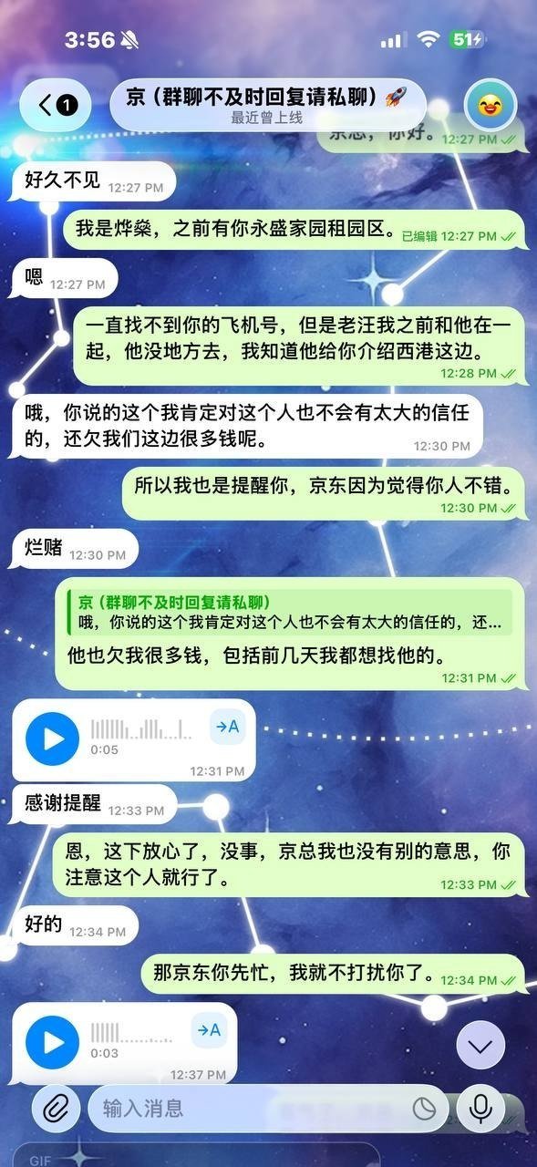 证据图片