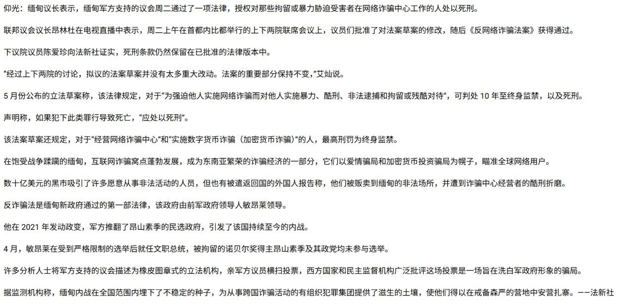 证据图片