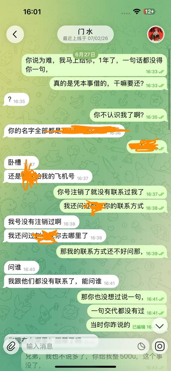 证据图片