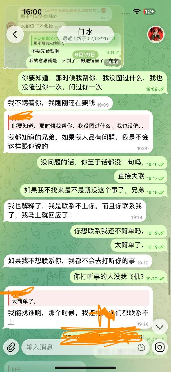 证据图片