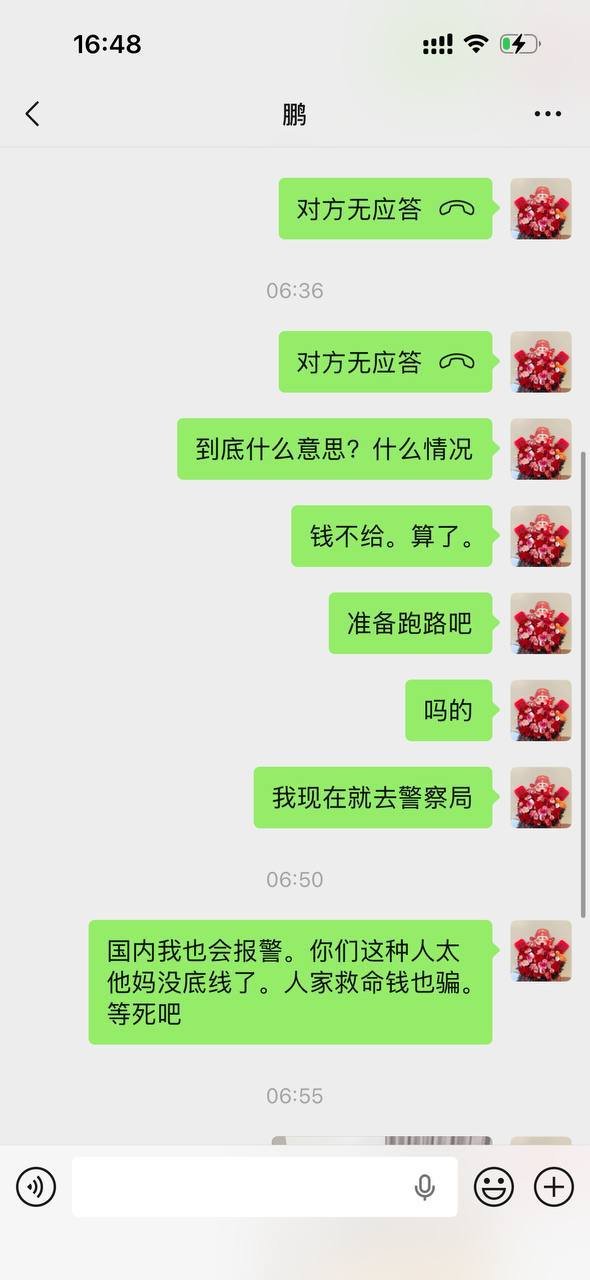 证据图片