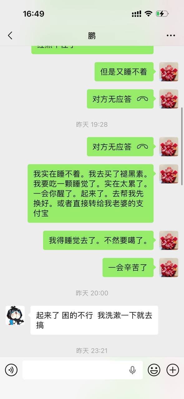 证据图片