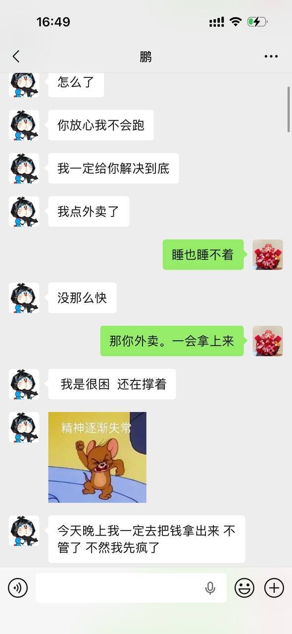 证据图片