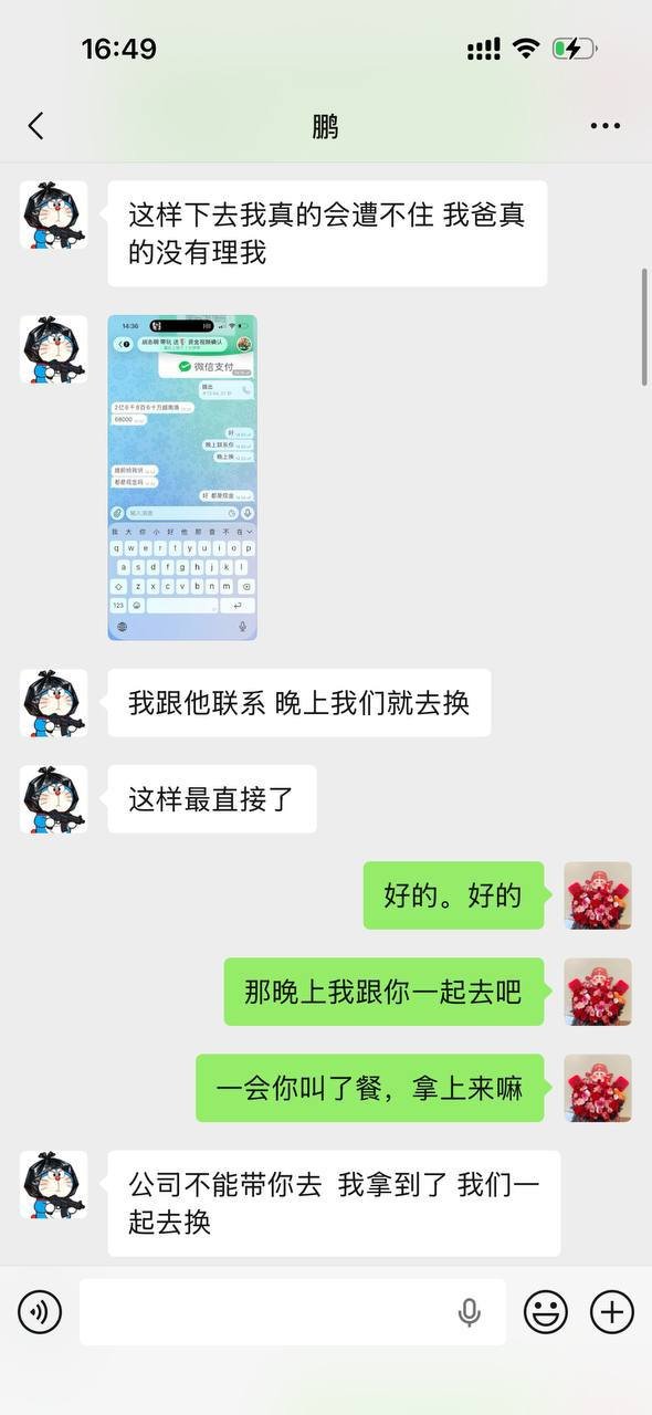 证据图片