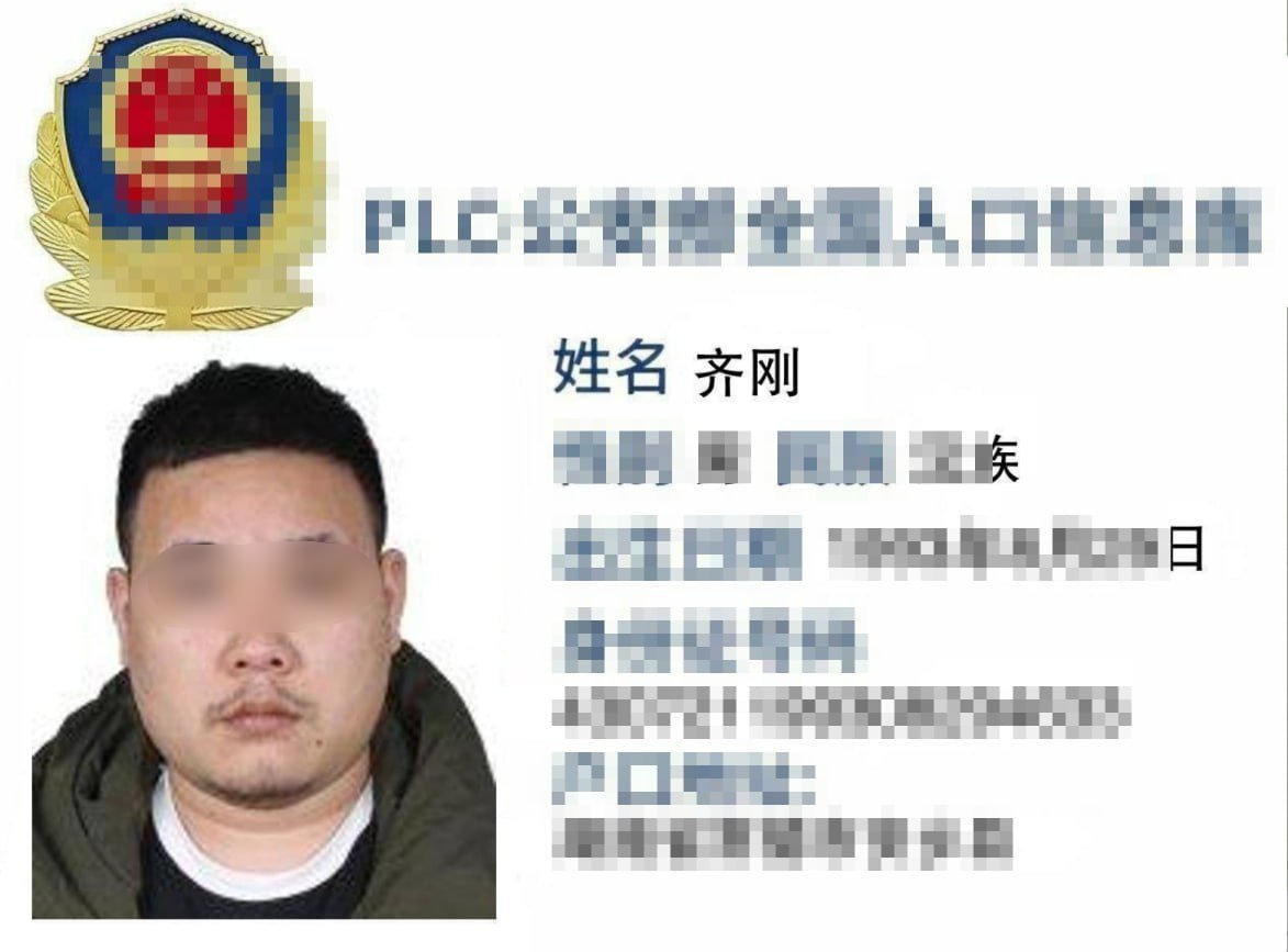 证据图片