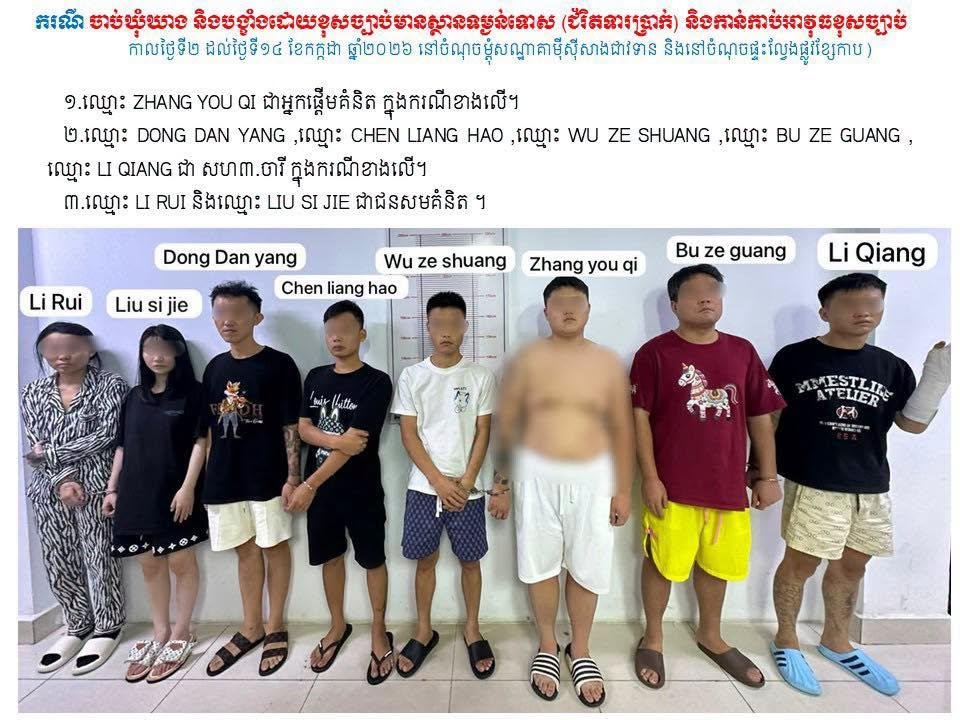 证据图片