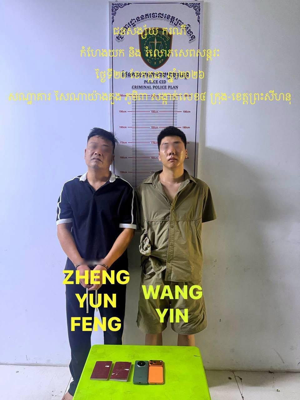 证据图片