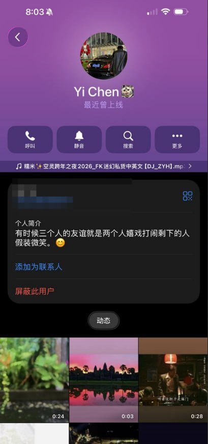 证据图片