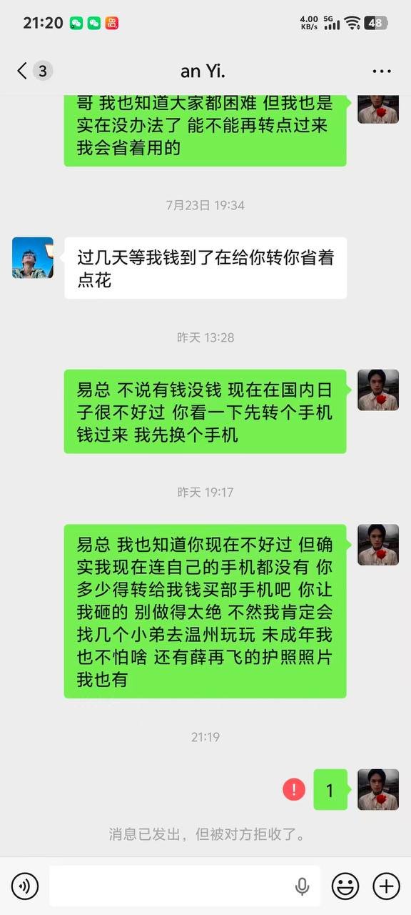 证据图片