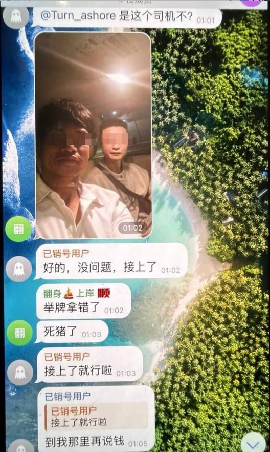 证据图片