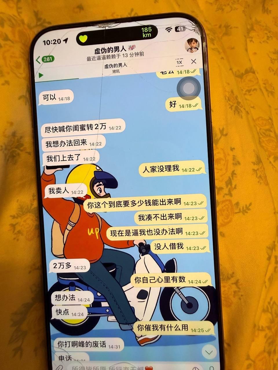 证据图片