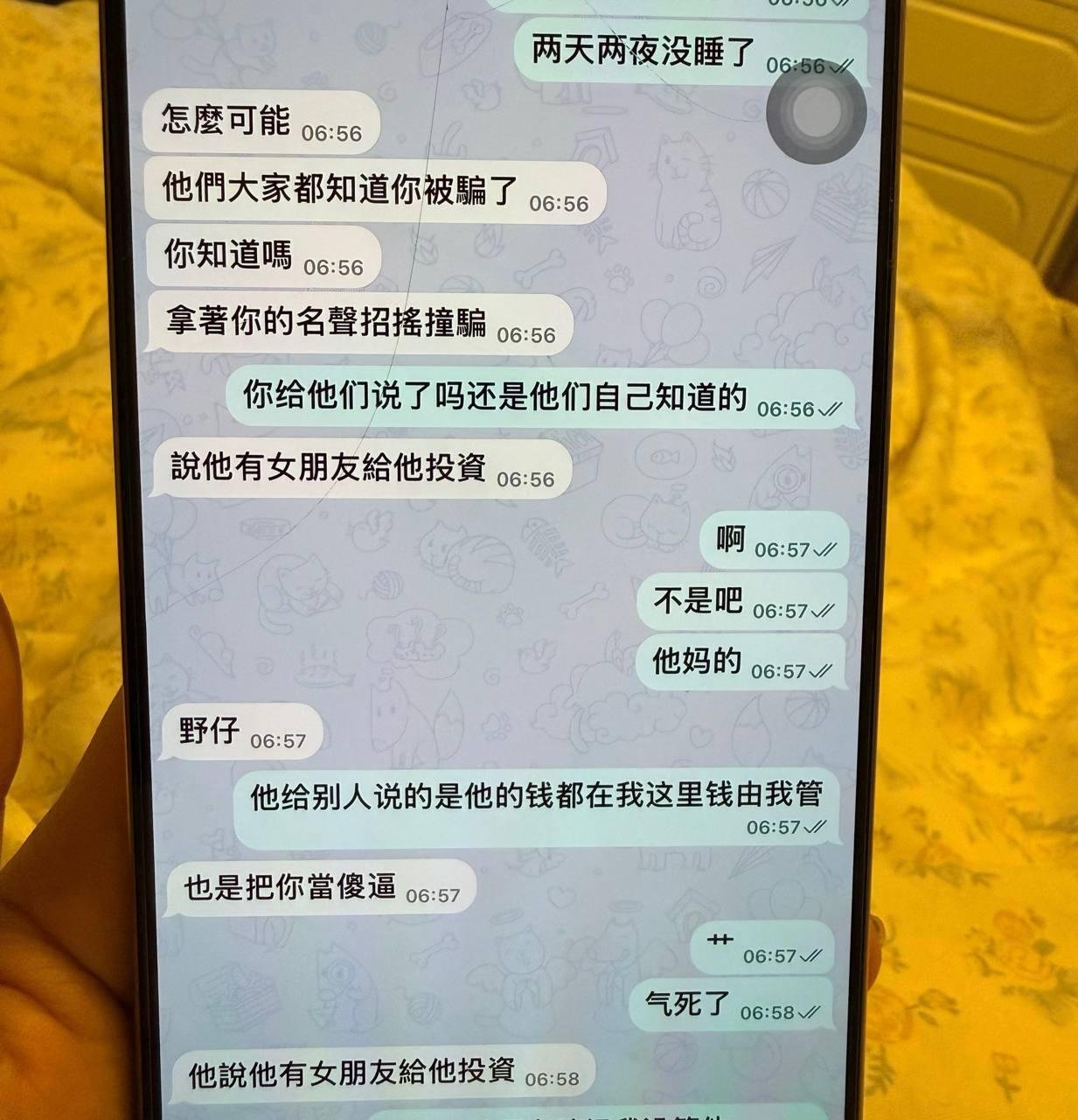 证据图片