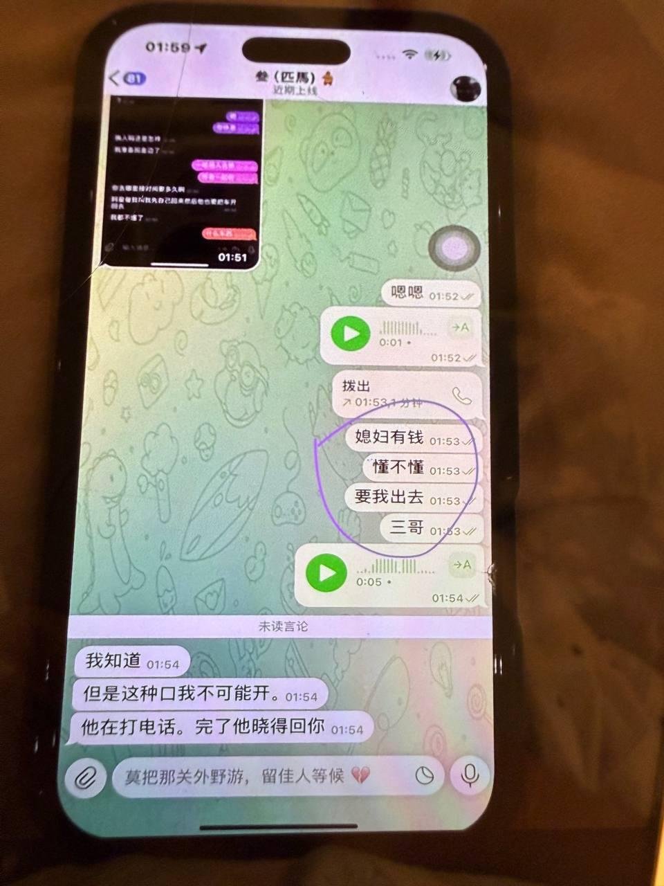 证据图片