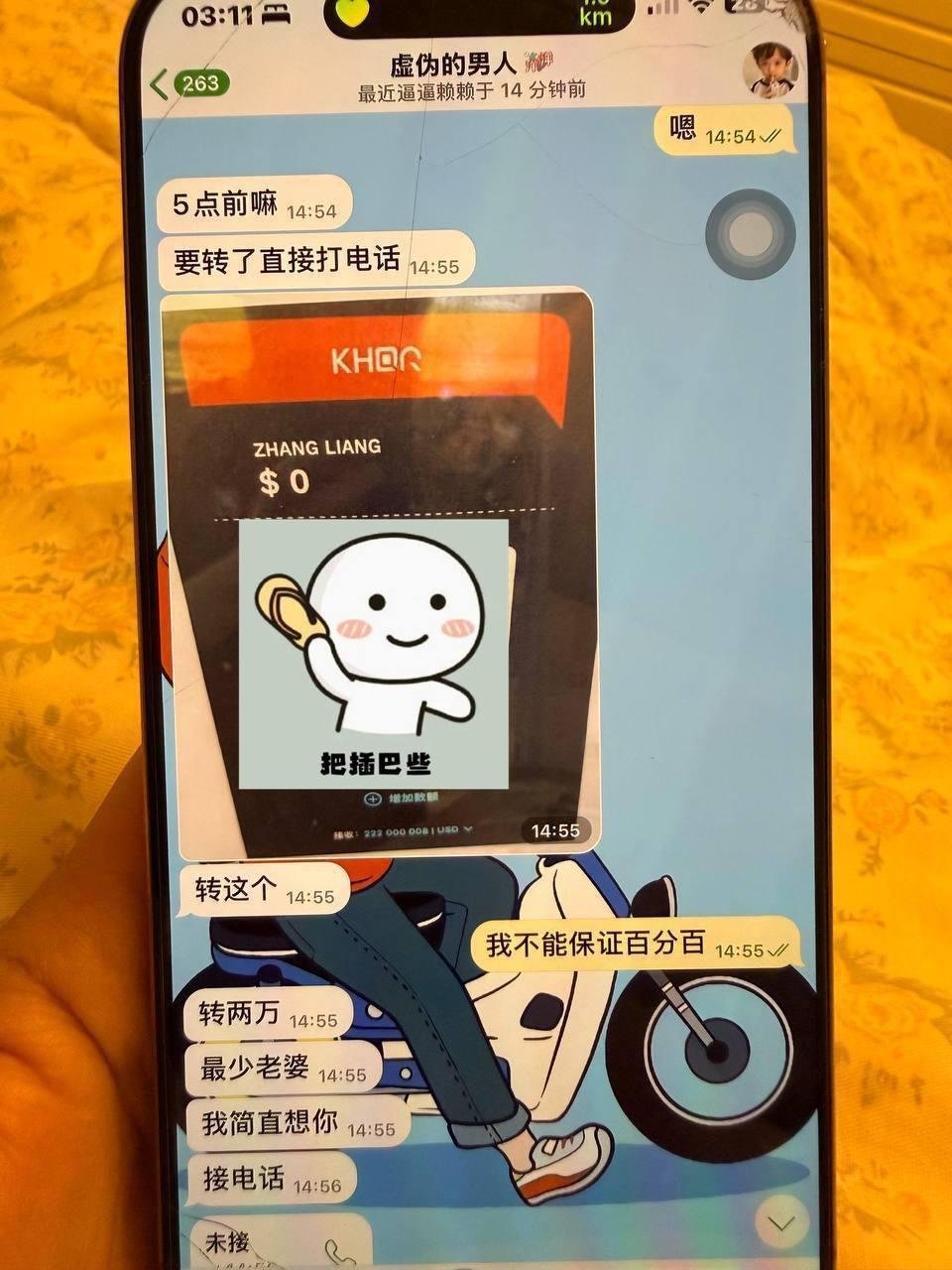 证据图片