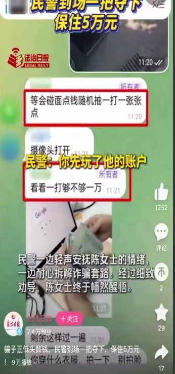 证据图片