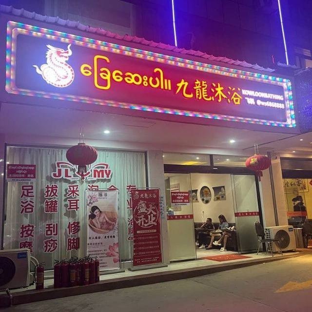 证据图片