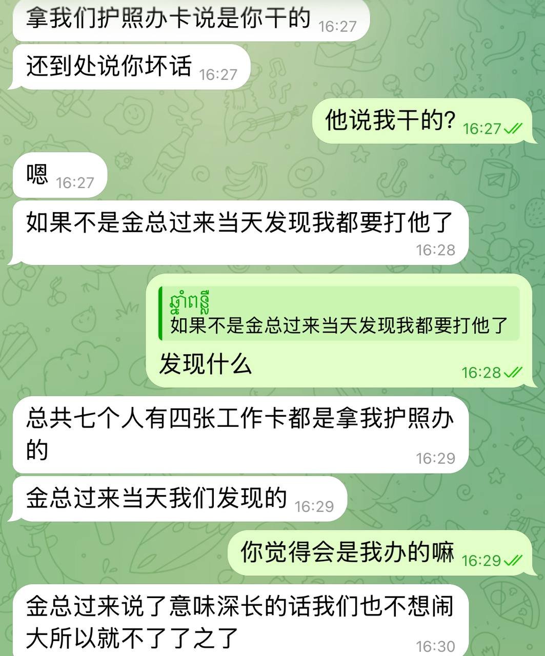 证据图片