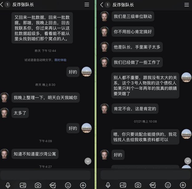 证据图片