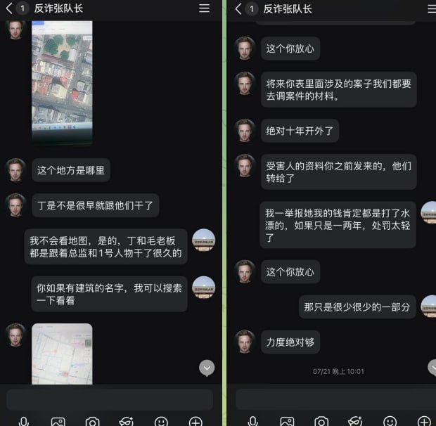 证据图片