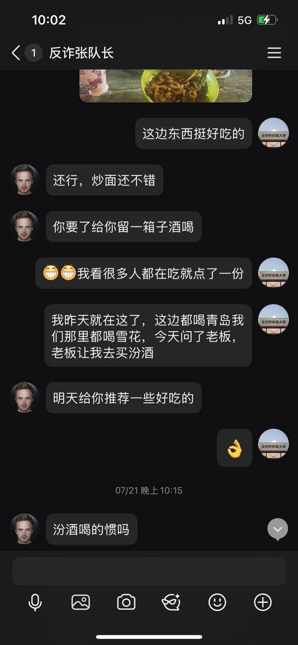 证据图片