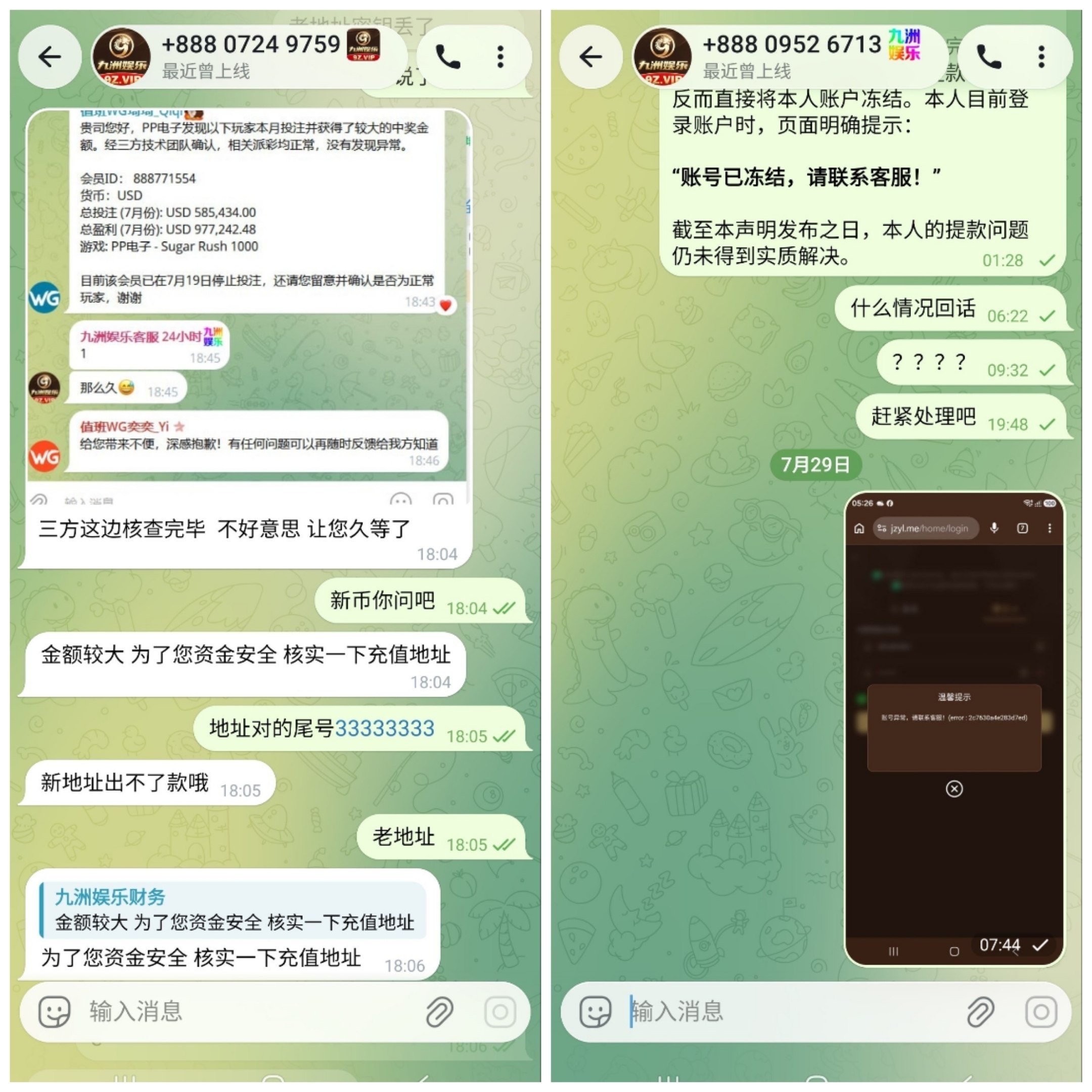 证据图片