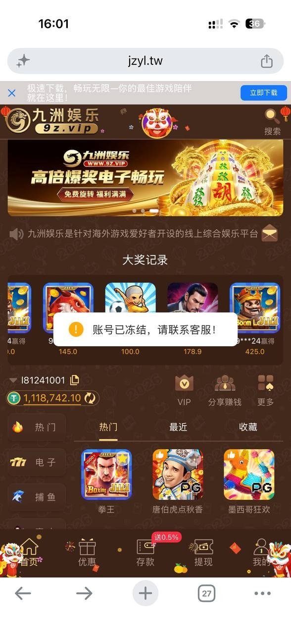 证据图片